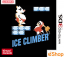 Ice Climber (eShop 3DS)