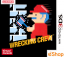 Wrecking Crew (eShop 3DS)