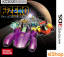 F-Zero: Maximum Velocity (eShop 3DS)