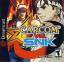 Capcom vs. SNK