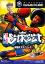 NBA Street