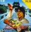 Jackie Chan's Action Kung Fu
