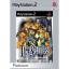 TimeSplitters (Gamme Platinum)