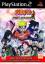 Naruto: Ultimate Ninja - Edition Speciale Collector (inclus 2DVD Video)