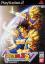 Dragon Ball Z Budokai 2 - V-Jump Edition
