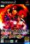 The King of Fighters Collection : The Orochi Saga