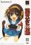 Suzumiya Haruhi no Tomadoi - Limited Edition