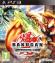 Bakugan Battle Brawlers : Defenders of the Core