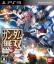 Dynasty Warriors : Gundam 3