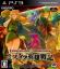 Dungeons & Dragons: Chronicles of Mystara