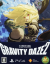 Gravity Rush 2 - Limited Edition