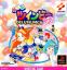 Detana TwinBee Yahho! Deluxe Pack