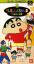 Crayon Shin-Chan 2 : Dai Maou no Gyakushu