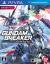 Gundam Breaker