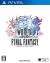 World of Final Fantasy