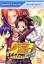 Shaman King: Asu e no Ishi