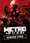 Metro : 2033 - Pack Ranger (DLC Xbox 360)