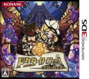 Docteur Lautrec et les Chevaliers Oubliés Docteur Lautrec et les Chevaliers Oubliés