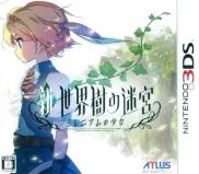 Etrian Odyssey Untold : The Millennium Girl Etrian Odyssey Untold : The Millennium Girl