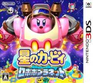 Kirby : Planet Robobot Kirby : Planet Robobot