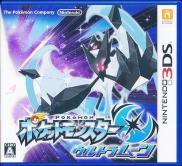 Pokémon Ultra-Lune Pokémon Ultra-Lune