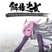 Liberation Maiden (eShop 3DS)