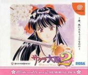 Sakura Taisen 2: Kimi, Shinitamou koto Nakare - Memorial Pack (JP)