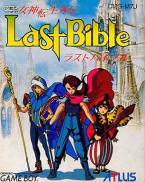 Megami Tensei Gaiden: Last Bible (Game Boy)
