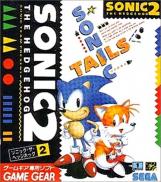 Sonic the Hedgehog 2
