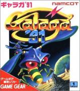 Galaga 2 (EU) - Galaga '91 (JP)