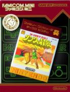 NES Classics : Zelda II: The Adventure of Link