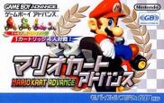 Mario Kart : Super Circuit