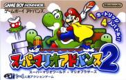 Super Mario Advance 2: Super Mario World 