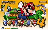 Super Mario Advance 4 : Super Mario Bros 3