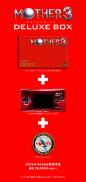 Mother 3 (Deluxe Box) 