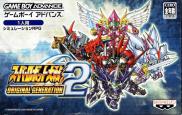 Super Robot Taisen : Original Generation 2