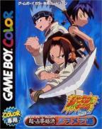 Shaman King Chou Senjiryokketsu : Meramera Version