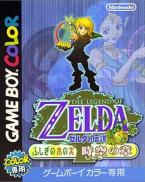 The Legend of Zelda : Oracle of Ages