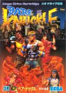 Streets of Rage

