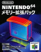 Nintendo N64 Expansion Pack