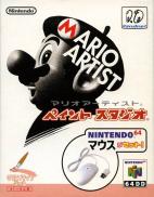 Mario Artist: Paint Studio (Bundle Mouse)
