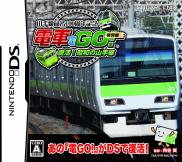 Densha de Go! Tokubetsu-hen: Fukkatsu Shouwa no Yamatesen