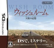 Hotel Dusk : Room 215