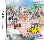 Negima : Chou Mahora Taisen Chuu