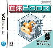 Picross 3D Picross 3D