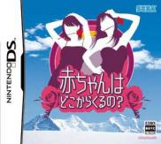 The Rub Rabbits! The Rub Rabbits!