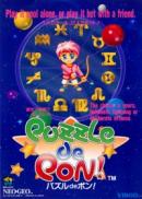 Puzzle de Pon!