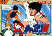 Captain Tsubasa (JP)