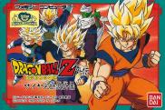 Dragon Ball Z Gaiden : Saiya-jin Zetsumetsu Keikaku