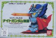 SD Gundam Gaiden : Knight Gundam Story